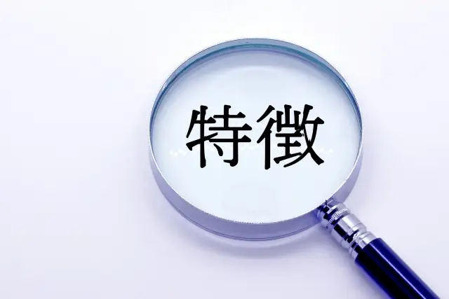 虫眼鏡で特徴の文字を拡大