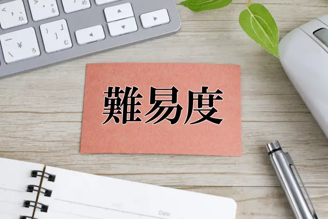 難易度を示すカード